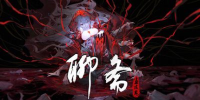 聊斋：画皮鬼/Under the River