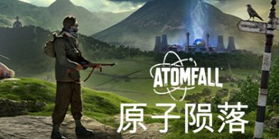 原子陨落/Atomfall HYPERVISOR