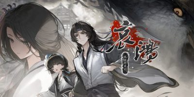 哀鸿：城破十日记/The Weeping Swan: Ten Days of the City’s Fall