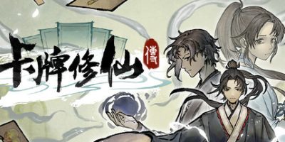 卡牌修仙传/Card Cultivation