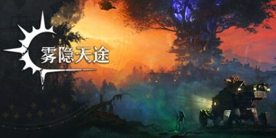 雾隐天途/DarkSwitch