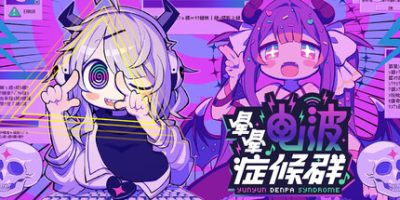 晕晕电波症候群/Yunyun Syndrome!? Rhythm Psychosis
