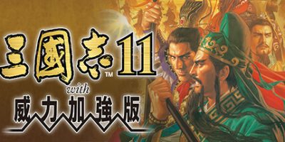 三国志11威力加强版/Romance of the Three Kingdoms XI with Power Up Kit