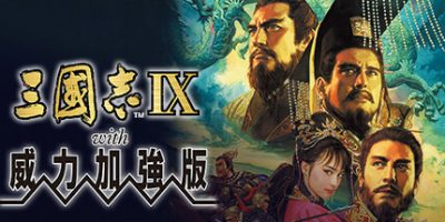 三国志9威力加强版/Romance of the Three Kingdoms IX with Power Up Kit