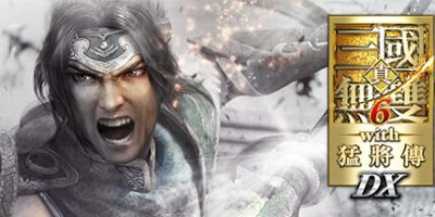 真三国无双6：猛将传终极版/DYNASTY WARRIORS 7: Xtreme Legends Definitive Edition