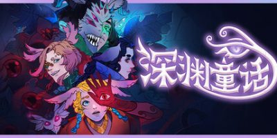 深渊童话/Enelia: Dawn of Madness